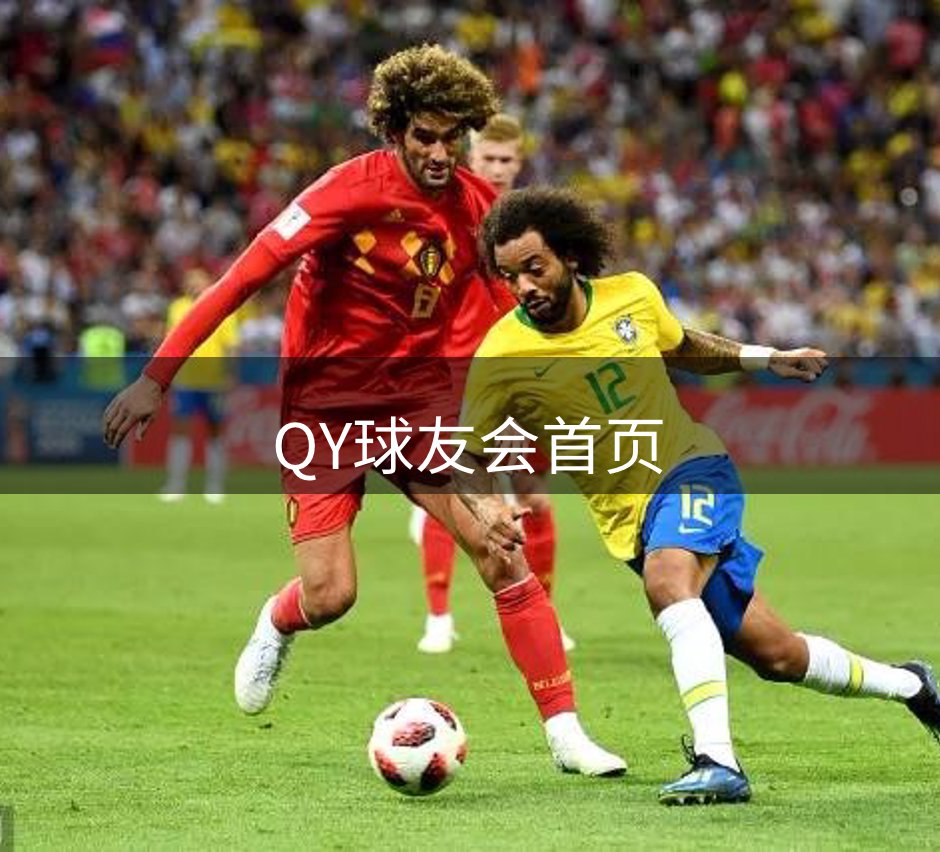 平台精神内核